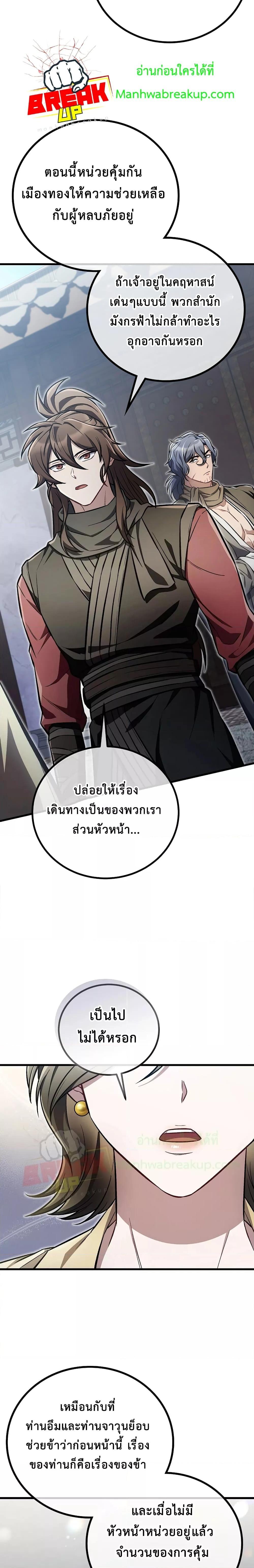 Manga-lc-com อ่านมังงะ อ่านการ์ตูน ออนไลน์ ฟรี TheTwinSwords ตอนที่ 1 2 3 4 5 6 7 8 9 10 11 12 13 14 ฟรี ไม่มีโฆษณา Manga-lc - อ่าน มังงะ อ่าน การ์ตูน ออนไลน์ อ่านมังงะ ฟรี