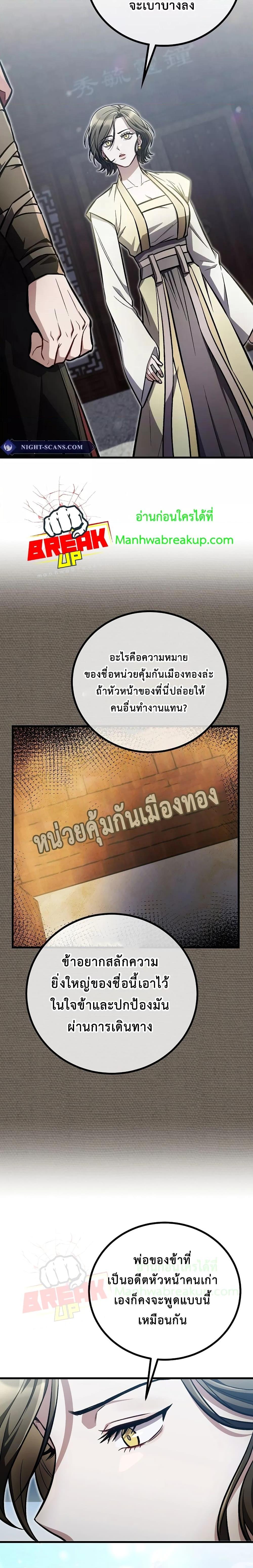 Manga-lc-com อ่านมังงะ อ่านการ์ตูน ออนไลน์ ฟรี TheTwinSwords ตอนที่ 1 2 3 4 5 6 7 8 9 10 11 12 13 14 ฟรี ไม่มีโฆษณา Manga-lc - อ่าน มังงะ อ่าน การ์ตูน ออนไลน์ อ่านมังงะ ฟรี