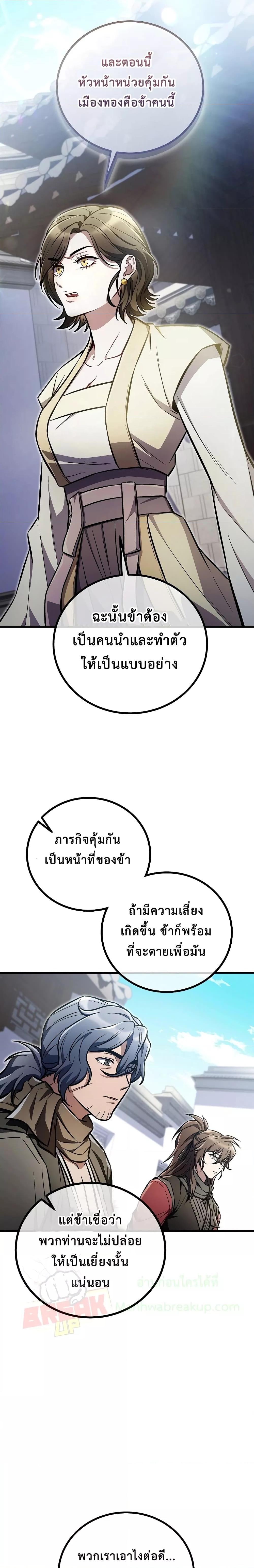 Manga-lc-com อ่านมังงะ อ่านการ์ตูน ออนไลน์ ฟรี TheTwinSwords ตอนที่ 1 2 3 4 5 6 7 8 9 10 11 12 13 14 ฟรี ไม่มีโฆษณา Manga-lc - อ่าน มังงะ อ่าน การ์ตูน ออนไลน์ อ่านมังงะ ฟรี