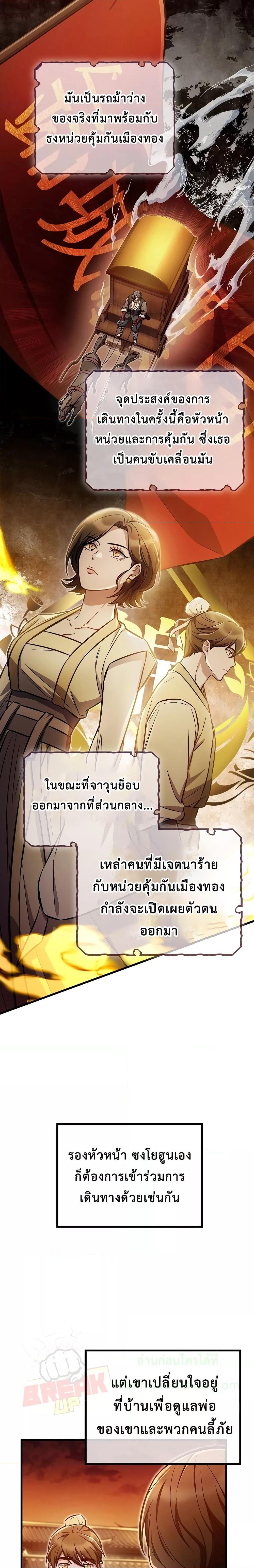 Manga-lc-com อ่านมังงะ อ่านการ์ตูน ออนไลน์ ฟรี TheTwinSwords ตอนที่ 1 2 3 4 5 6 7 8 9 10 11 12 13 14 ฟรี ไม่มีโฆษณา Manga-lc - อ่าน มังงะ อ่าน การ์ตูน ออนไลน์ อ่านมังงะ ฟรี