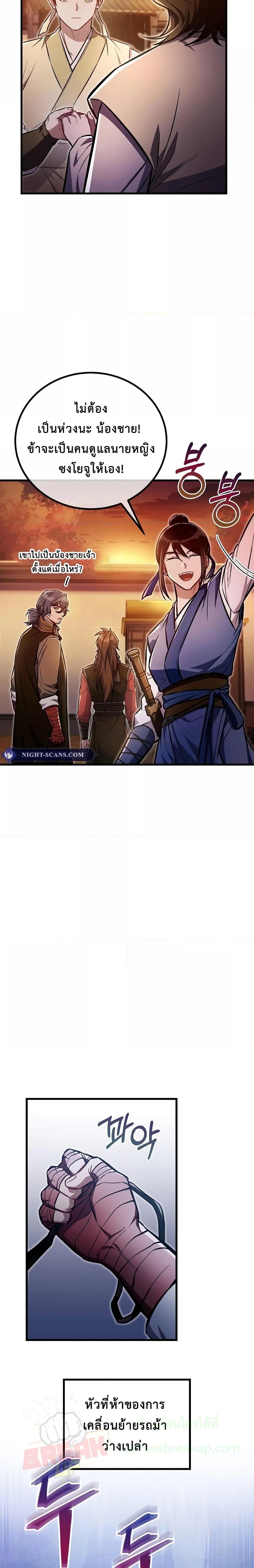 Manga-lc-com อ่านมังงะ อ่านการ์ตูน ออนไลน์ ฟรี TheTwinSwords ตอนที่ 1 2 3 4 5 6 7 8 9 10 11 12 13 14 ฟรี ไม่มีโฆษณา Manga-lc - อ่าน มังงะ อ่าน การ์ตูน ออนไลน์ อ่านมังงะ ฟรี