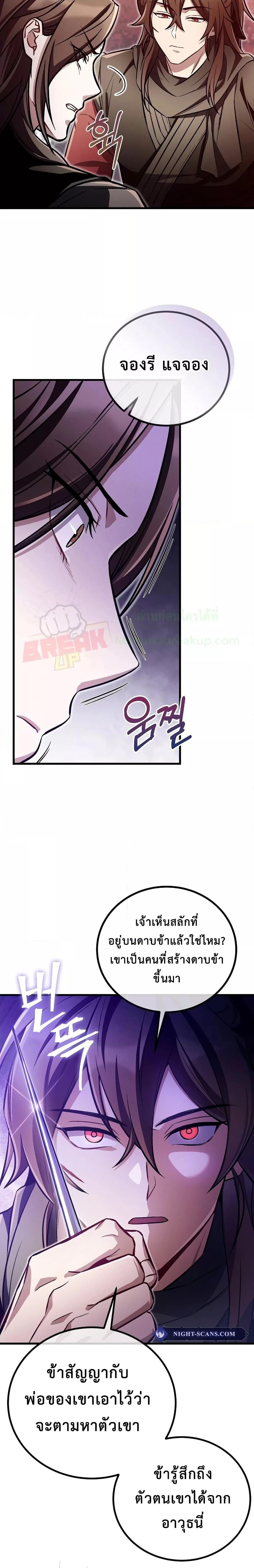 Manga-lc-com อ่านมังงะ อ่านการ์ตูน ออนไลน์ ฟรี TheTwinSwords ตอนที่ 1 2 3 4 5 6 7 8 9 10 11 12 13 14 ฟรี ไม่มีโฆษณา Manga-lc - อ่าน มังงะ อ่าน การ์ตูน ออนไลน์ อ่านมังงะ ฟรี