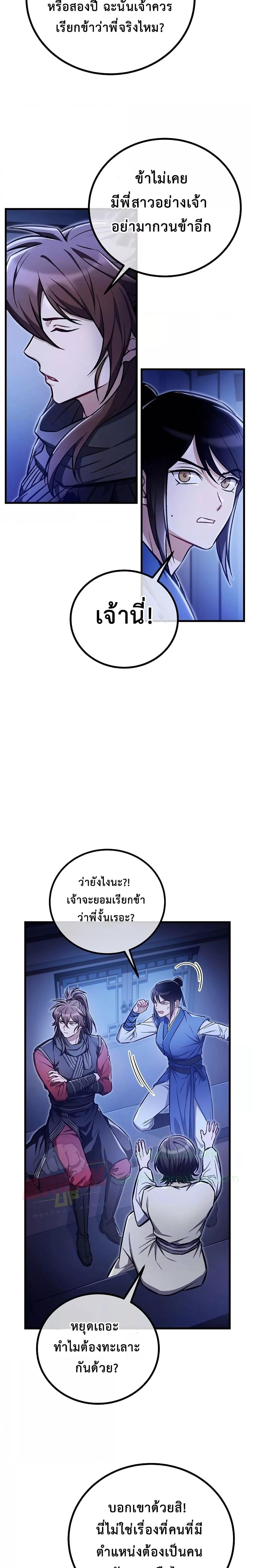 Manga-lc-com อ่านมังงะ อ่านการ์ตูน ออนไลน์ ฟรี TheTwinSwords ตอนที่ 1 2 3 4 5 6 7 8 9 10 11 12 13 14 ฟรี ไม่มีโฆษณา Manga-lc - อ่าน มังงะ อ่าน การ์ตูน ออนไลน์ อ่านมังงะ ฟรี