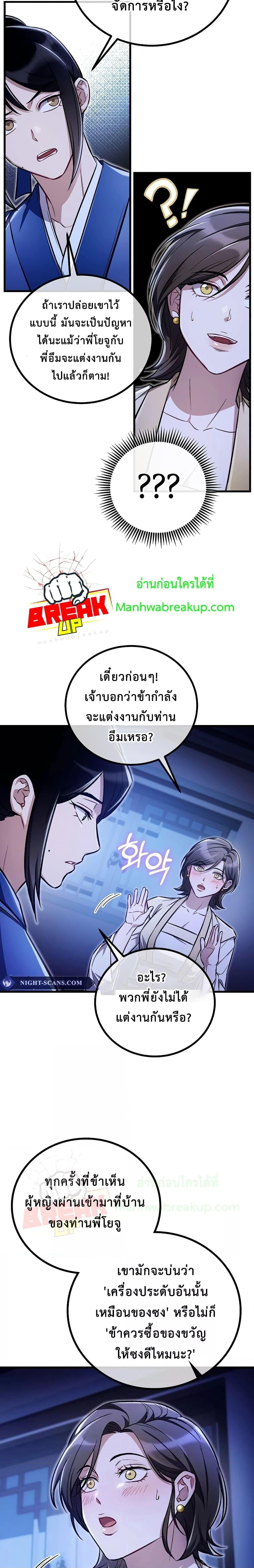 Manga-lc-com อ่านมังงะ อ่านการ์ตูน ออนไลน์ ฟรี TheTwinSwords ตอนที่ 1 2 3 4 5 6 7 8 9 10 11 12 13 14 ฟรี ไม่มีโฆษณา Manga-lc - อ่าน มังงะ อ่าน การ์ตูน ออนไลน์ อ่านมังงะ ฟรี