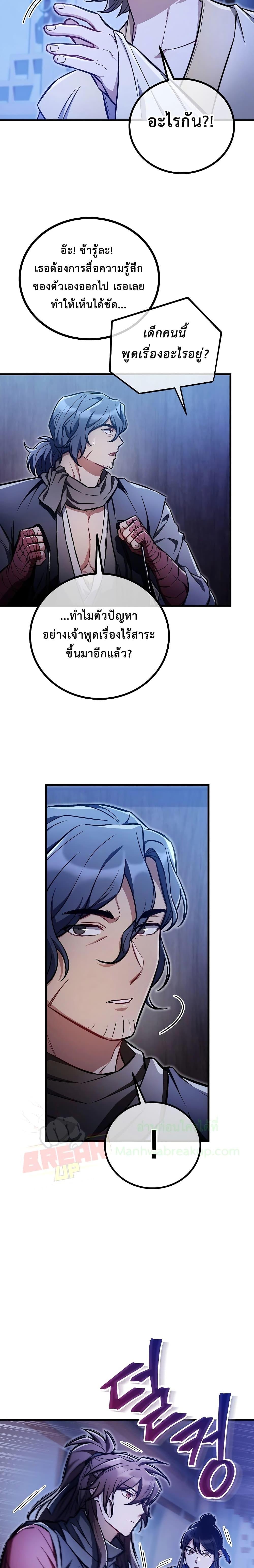 Manga-lc-com อ่านมังงะ อ่านการ์ตูน ออนไลน์ ฟรี TheTwinSwords ตอนที่ 1 2 3 4 5 6 7 8 9 10 11 12 13 14 ฟรี ไม่มีโฆษณา Manga-lc - อ่าน มังงะ อ่าน การ์ตูน ออนไลน์ อ่านมังงะ ฟรี