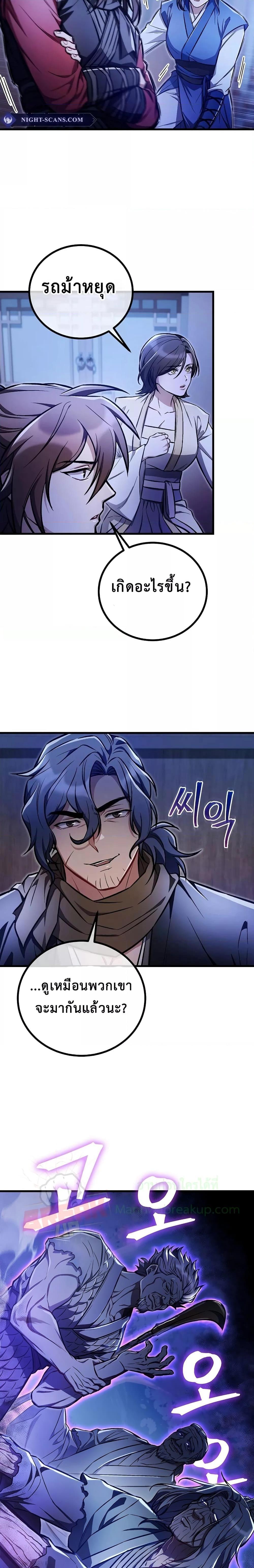 Manga-lc-com อ่านมังงะ อ่านการ์ตูน ออนไลน์ ฟรี TheTwinSwords ตอนที่ 1 2 3 4 5 6 7 8 9 10 11 12 13 14 ฟรี ไม่มีโฆษณา Manga-lc - อ่าน มังงะ อ่าน การ์ตูน ออนไลน์ อ่านมังงะ ฟรี