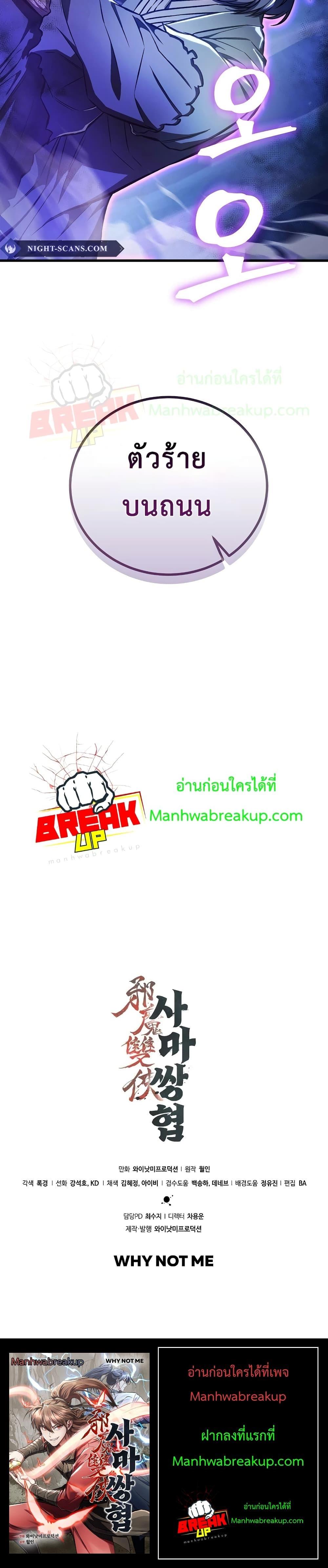 Manga-lc-com อ่านมังงะ อ่านการ์ตูน ออนไลน์ ฟรี TheTwinSwords ตอนที่ 1 2 3 4 5 6 7 8 9 10 11 12 13 14 ฟรี ไม่มีโฆษณา Manga-lc - อ่าน มังงะ อ่าน การ์ตูน ออนไลน์ อ่านมังงะ ฟรี