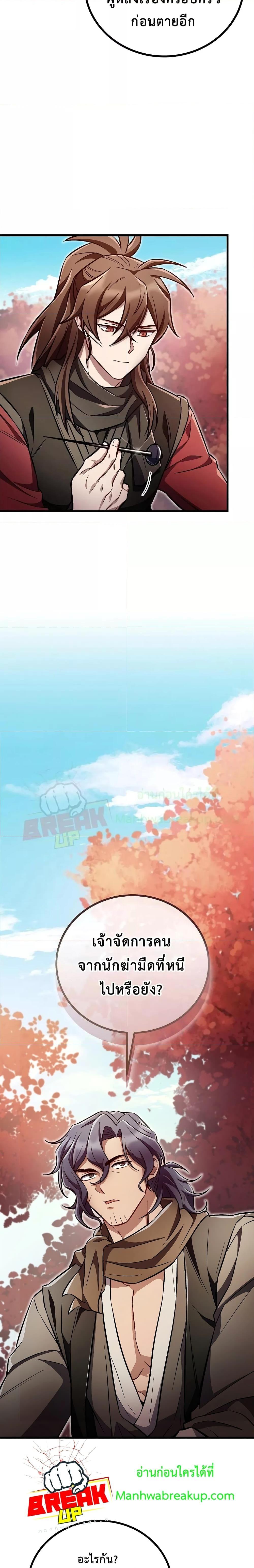 Manga-lc-com อ่านมังงะ อ่านการ์ตูน ออนไลน์ ฟรี TheTwinSwords ตอนที่ 1 2 3 4 5 6 7 8 9 10 11 12 13 14 ฟรี ไม่มีโฆษณา Manga-lc - อ่าน มังงะ อ่าน การ์ตูน ออนไลน์ อ่านมังงะ ฟรี