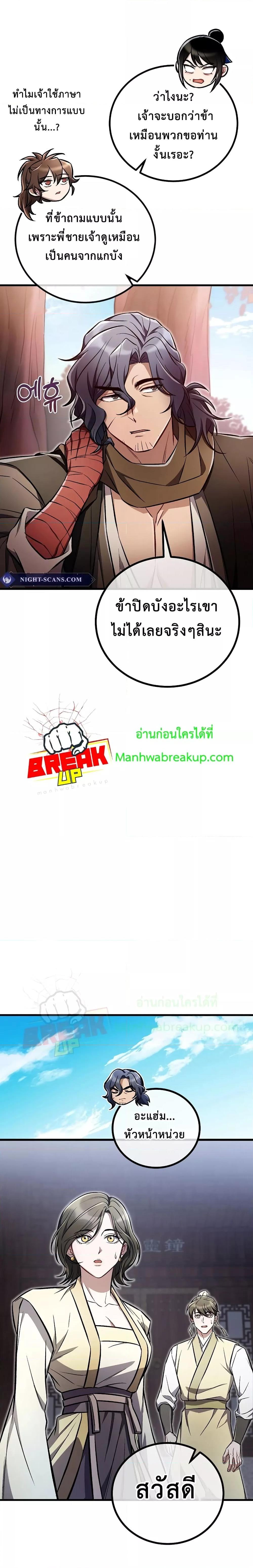 Manga-lc-com อ่านมังงะ อ่านการ์ตูน ออนไลน์ ฟรี TheTwinSwords ตอนที่ 1 2 3 4 5 6 7 8 9 10 11 12 13 14 ฟรี ไม่มีโฆษณา Manga-lc - อ่าน มังงะ อ่าน การ์ตูน ออนไลน์ อ่านมังงะ ฟรี