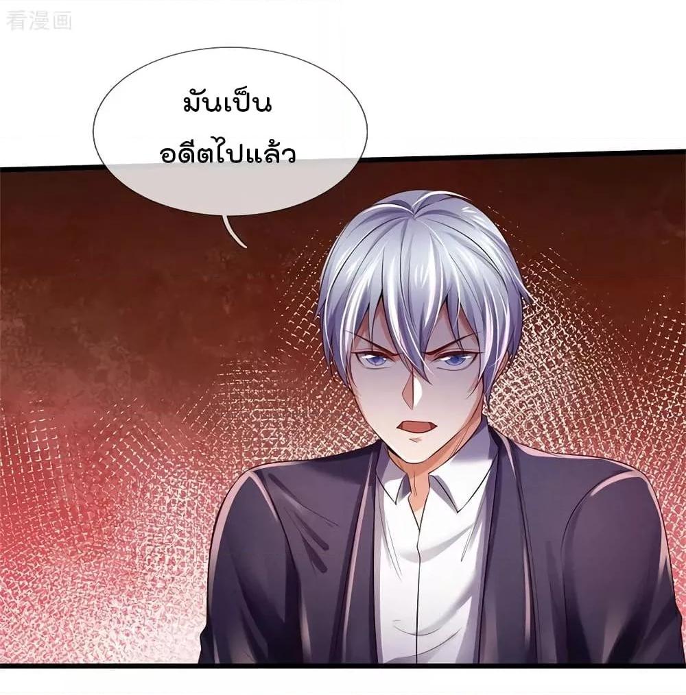 Manga-lc-com อ่านมังงะ อ่านการ์ตูน ออนไลน์ ฟรี I’mTheGreatI ตอนที่ 1 2 3 4 5 6 7 8 9 10 11 12 13 14 ฟรี ไม่มีโฆษณา Manga-lc - อ่าน มังงะ อ่าน การ์ตูน ออนไลน์ อ่านมังงะ ฟรี