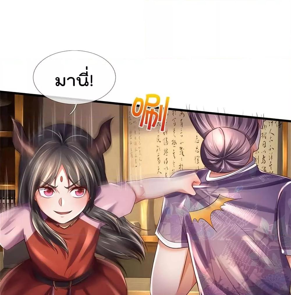 Manga-lc-com อ่านมังงะ อ่านการ์ตูน ออนไลน์ ฟรี I’mTheGreatI ตอนที่ 1 2 3 4 5 6 7 8 9 10 11 12 13 14 ฟรี ไม่มีโฆษณา Manga-lc - อ่าน มังงะ อ่าน การ์ตูน ออนไลน์ อ่านมังงะ ฟรี