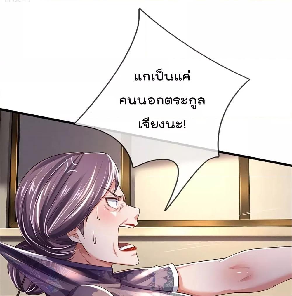 Manga-lc-com อ่านมังงะ อ่านการ์ตูน ออนไลน์ ฟรี I’mTheGreatI ตอนที่ 1 2 3 4 5 6 7 8 9 10 11 12 13 14 ฟรี ไม่มีโฆษณา Manga-lc - อ่าน มังงะ อ่าน การ์ตูน ออนไลน์ อ่านมังงะ ฟรี