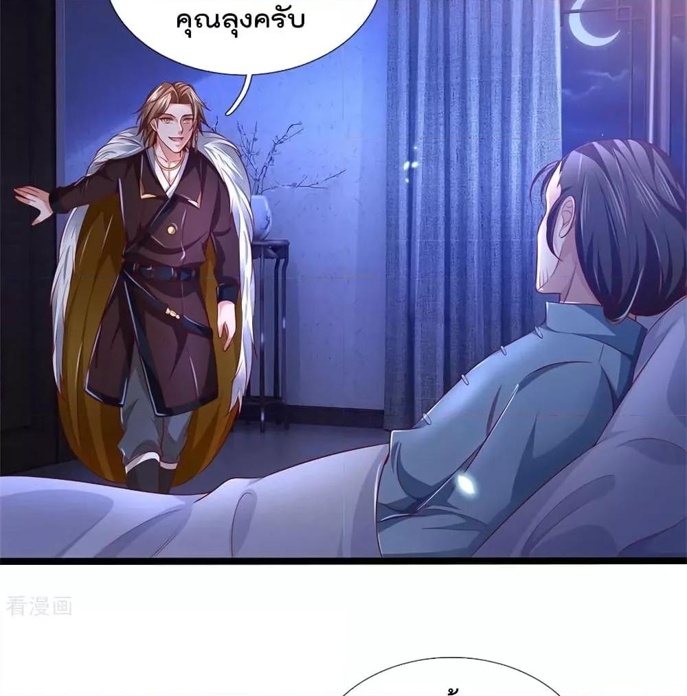 Manga-lc-com อ่านมังงะ อ่านการ์ตูน ออนไลน์ ฟรี I’mTheGreatI ตอนที่ 1 2 3 4 5 6 7 8 9 10 11 12 13 14 ฟรี ไม่มีโฆษณา Manga-lc - อ่าน มังงะ อ่าน การ์ตูน ออนไลน์ อ่านมังงะ ฟรี