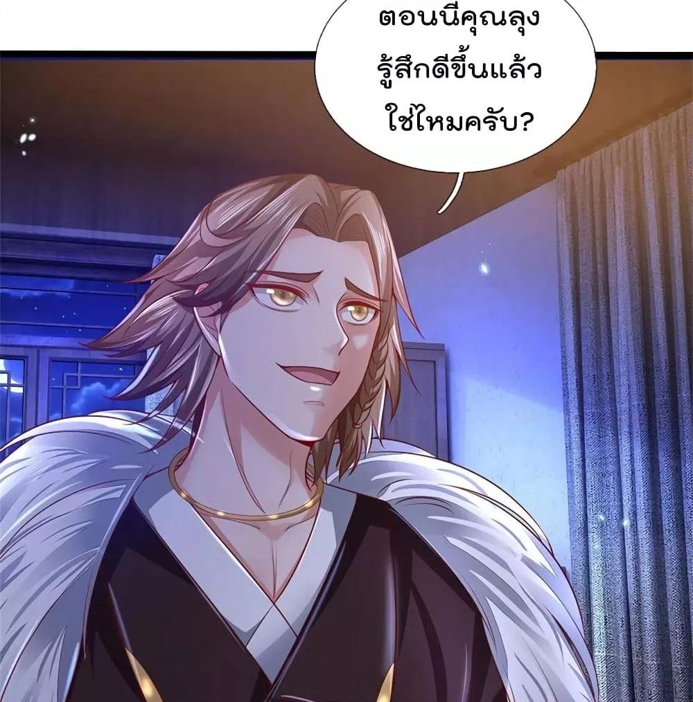 Manga-lc-com อ่านมังงะ อ่านการ์ตูน ออนไลน์ ฟรี I’mTheGreatI ตอนที่ 1 2 3 4 5 6 7 8 9 10 11 12 13 14 ฟรี ไม่มีโฆษณา Manga-lc - อ่าน มังงะ อ่าน การ์ตูน ออนไลน์ อ่านมังงะ ฟรี