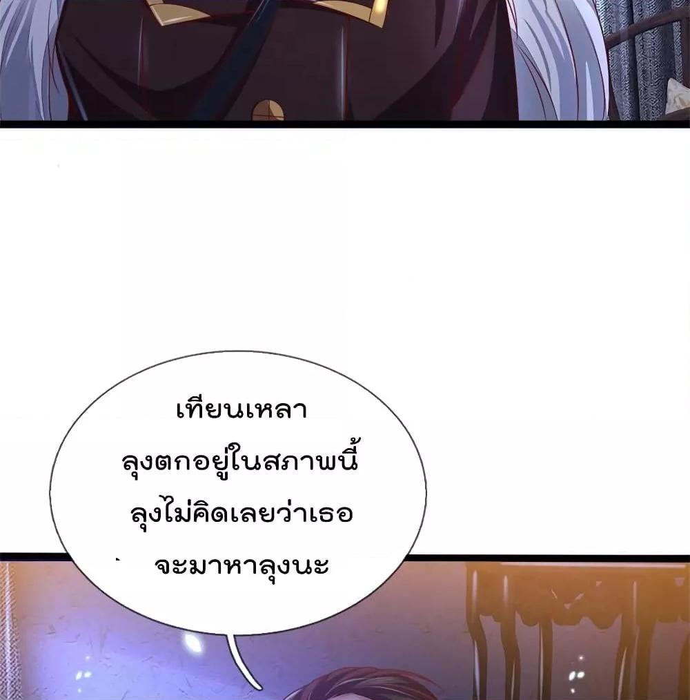 Manga-lc-com อ่านมังงะ อ่านการ์ตูน ออนไลน์ ฟรี I’mTheGreatI ตอนที่ 1 2 3 4 5 6 7 8 9 10 11 12 13 14 ฟรี ไม่มีโฆษณา Manga-lc - อ่าน มังงะ อ่าน การ์ตูน ออนไลน์ อ่านมังงะ ฟรี