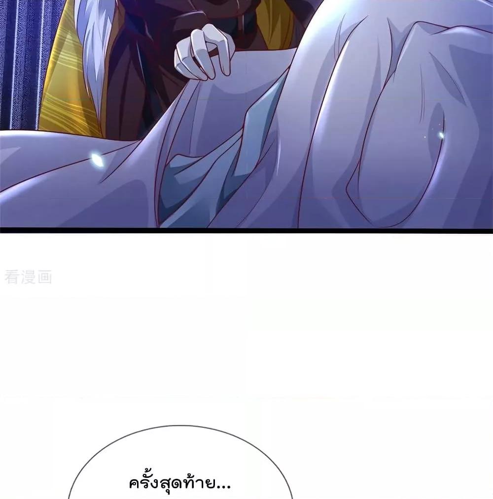 Manga-lc-com อ่านมังงะ อ่านการ์ตูน ออนไลน์ ฟรี I’mTheGreatI ตอนที่ 1 2 3 4 5 6 7 8 9 10 11 12 13 14 ฟรี ไม่มีโฆษณา Manga-lc - อ่าน มังงะ อ่าน การ์ตูน ออนไลน์ อ่านมังงะ ฟรี