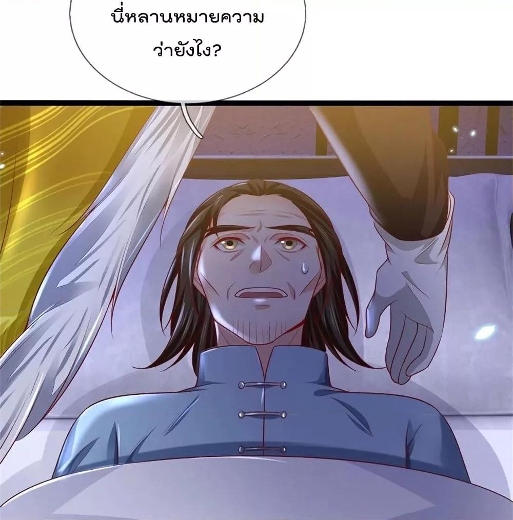 Manga-lc-com อ่านมังงะ อ่านการ์ตูน ออนไลน์ ฟรี I’mTheGreatI ตอนที่ 1 2 3 4 5 6 7 8 9 10 11 12 13 14 ฟรี ไม่มีโฆษณา Manga-lc - อ่าน มังงะ อ่าน การ์ตูน ออนไลน์ อ่านมังงะ ฟรี