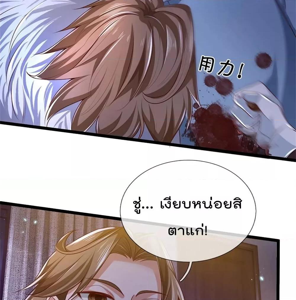 Manga-lc-com อ่านมังงะ อ่านการ์ตูน ออนไลน์ ฟรี I’mTheGreatI ตอนที่ 1 2 3 4 5 6 7 8 9 10 11 12 13 14 ฟรี ไม่มีโฆษณา Manga-lc - อ่าน มังงะ อ่าน การ์ตูน ออนไลน์ อ่านมังงะ ฟรี