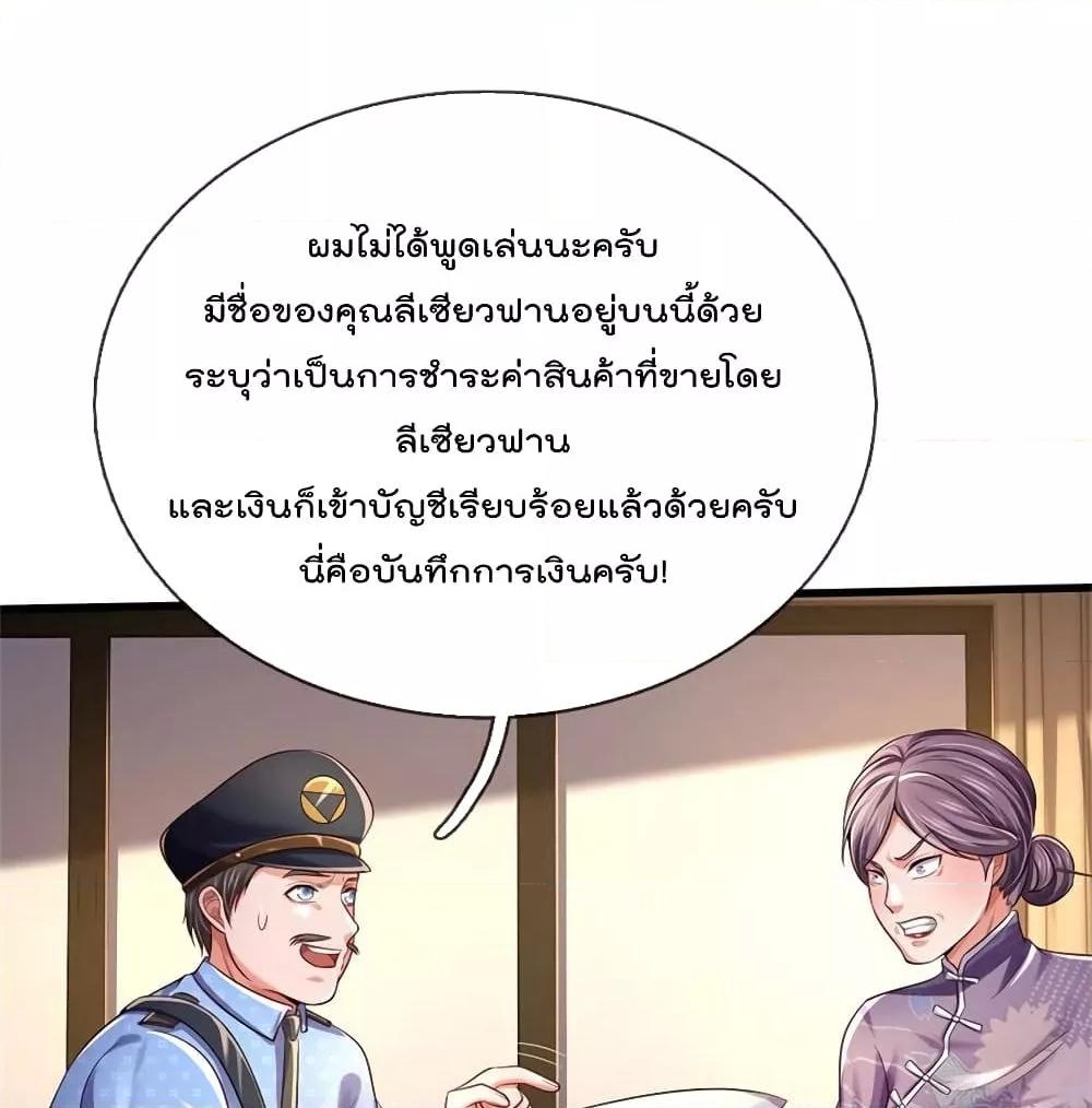 Manga-lc-com อ่านมังงะ อ่านการ์ตูน ออนไลน์ ฟรี I’mTheGreatI ตอนที่ 1 2 3 4 5 6 7 8 9 10 11 12 13 14 ฟรี ไม่มีโฆษณา Manga-lc - อ่าน มังงะ อ่าน การ์ตูน ออนไลน์ อ่านมังงะ ฟรี
