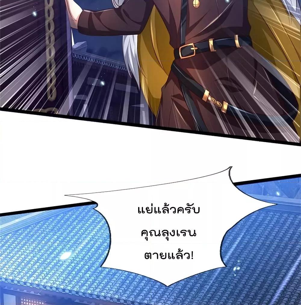 Manga-lc-com อ่านมังงะ อ่านการ์ตูน ออนไลน์ ฟรี I’mTheGreatI ตอนที่ 1 2 3 4 5 6 7 8 9 10 11 12 13 14 ฟรี ไม่มีโฆษณา Manga-lc - อ่าน มังงะ อ่าน การ์ตูน ออนไลน์ อ่านมังงะ ฟรี