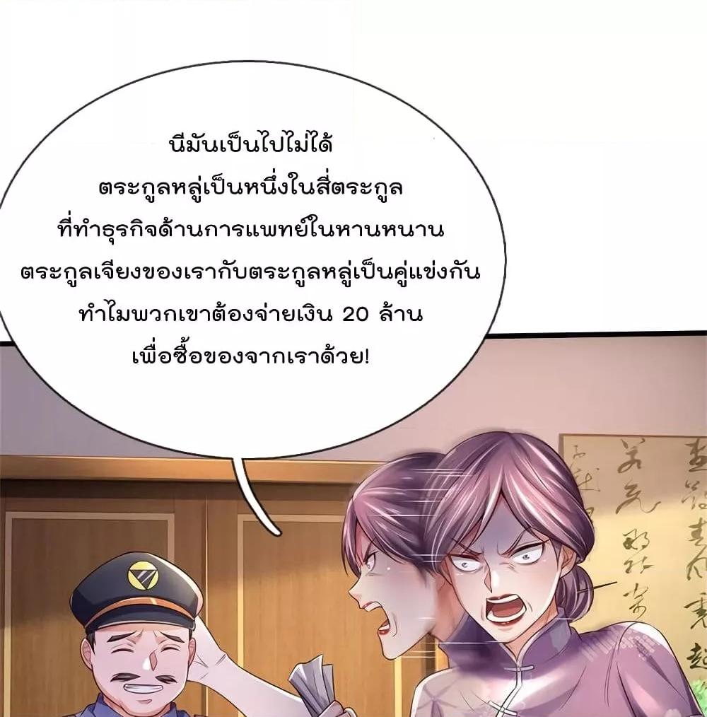 Manga-lc-com อ่านมังงะ อ่านการ์ตูน ออนไลน์ ฟรี I’mTheGreatI ตอนที่ 1 2 3 4 5 6 7 8 9 10 11 12 13 14 ฟรี ไม่มีโฆษณา Manga-lc - อ่าน มังงะ อ่าน การ์ตูน ออนไลน์ อ่านมังงะ ฟรี