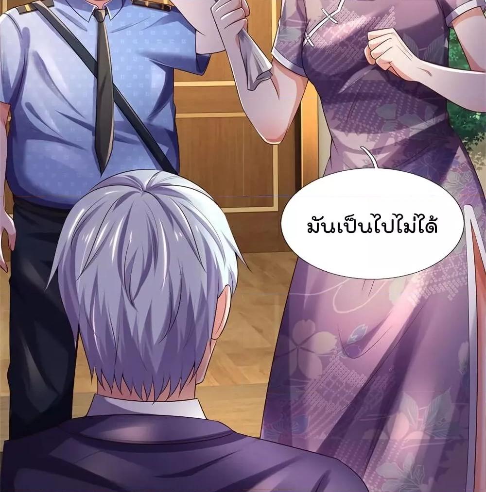 Manga-lc-com อ่านมังงะ อ่านการ์ตูน ออนไลน์ ฟรี I’mTheGreatI ตอนที่ 1 2 3 4 5 6 7 8 9 10 11 12 13 14 ฟรี ไม่มีโฆษณา Manga-lc - อ่าน มังงะ อ่าน การ์ตูน ออนไลน์ อ่านมังงะ ฟรี