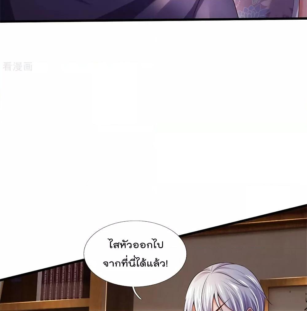 Manga-lc-com อ่านมังงะ อ่านการ์ตูน ออนไลน์ ฟรี I’mTheGreatI ตอนที่ 1 2 3 4 5 6 7 8 9 10 11 12 13 14 ฟรี ไม่มีโฆษณา Manga-lc - อ่าน มังงะ อ่าน การ์ตูน ออนไลน์ อ่านมังงะ ฟรี