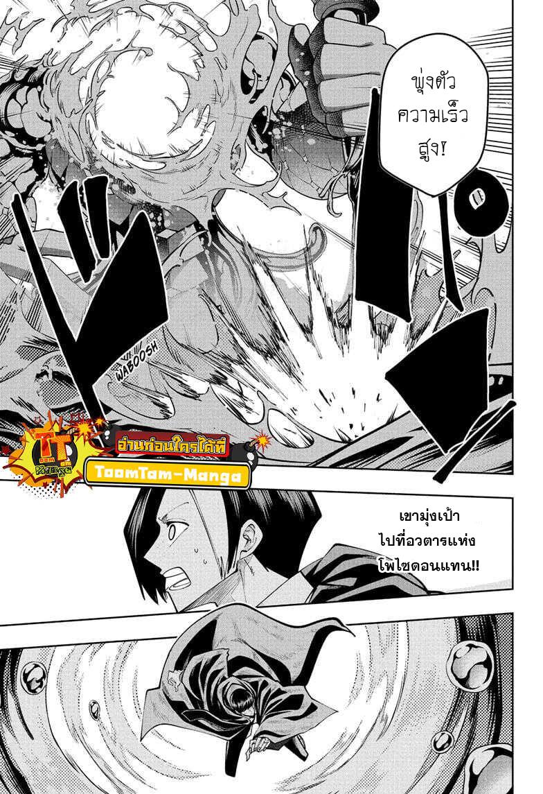 Manga-lc-com อ่านมังงะ อ่านการ์ตูน ออนไลน์ ฟรี Mashle Magic and Muscles ศึกโลกเวทมนตร์ คนพลังกล้าม ตอนที่ 1 2 3 4 5 6 7 8 9 10 11 12 13 14 ฟรี ไม่มีโฆษณา Manga-lc - อ่าน มังงะ อ่าน การ์ตูน ออนไลน์ อ่านมังงะ ฟรี