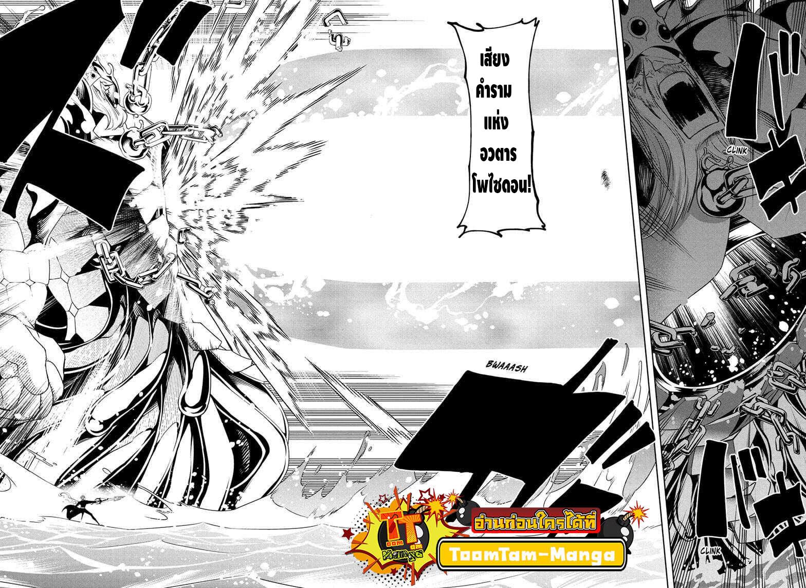 Manga-lc-com อ่านมังงะ อ่านการ์ตูน ออนไลน์ ฟรี Mashle Magic and Muscles ศึกโลกเวทมนตร์ คนพลังกล้าม ตอนที่ 1 2 3 4 5 6 7 8 9 10 11 12 13 14 ฟรี ไม่มีโฆษณา Manga-lc - อ่าน มังงะ อ่าน การ์ตูน ออนไลน์ อ่านมังงะ ฟรี