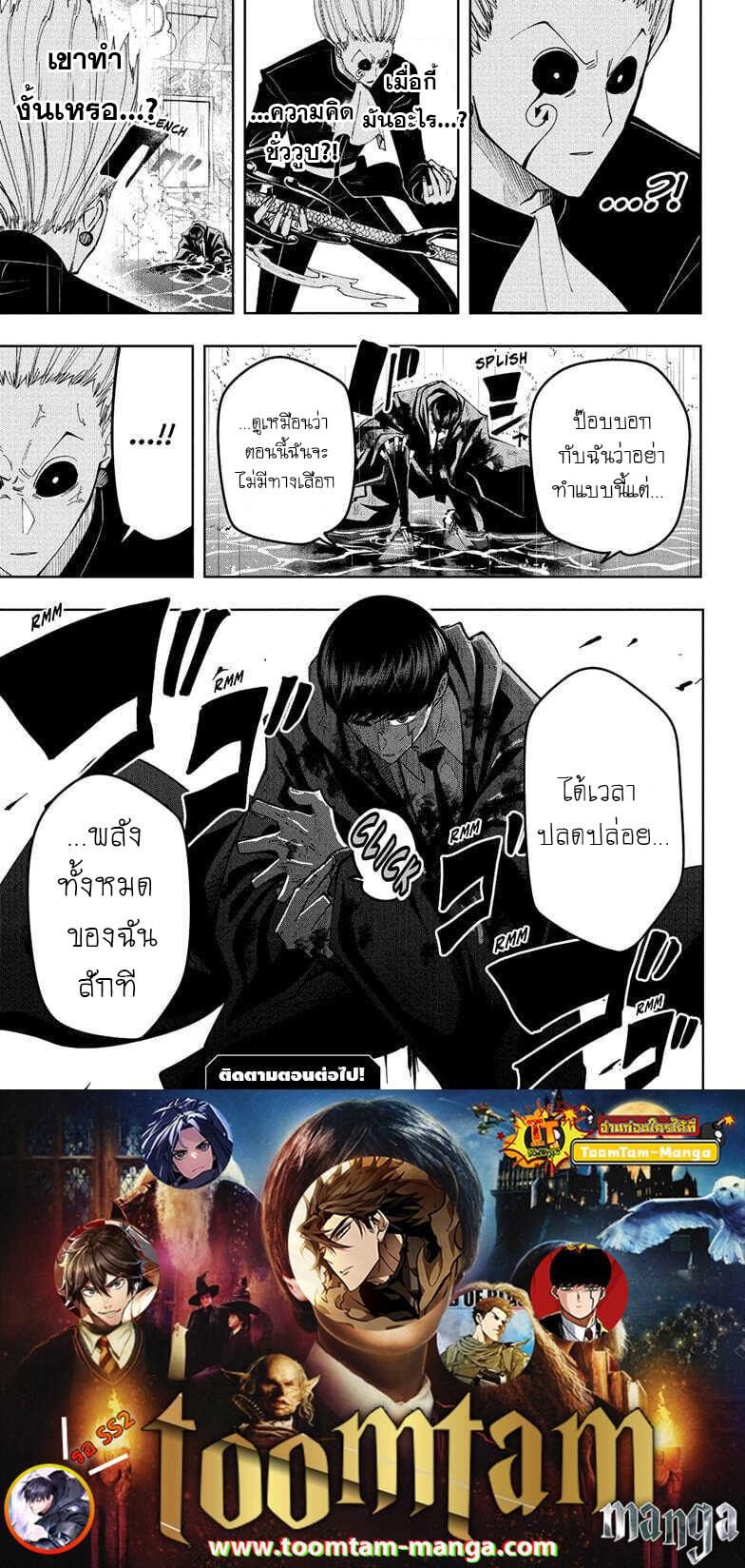 Manga-lc-com อ่านมังงะ อ่านการ์ตูน ออนไลน์ ฟรี Mashle Magic and Muscles ศึกโลกเวทมนตร์ คนพลังกล้าม ตอนที่ 1 2 3 4 5 6 7 8 9 10 11 12 13 14 ฟรี ไม่มีโฆษณา Manga-lc - อ่าน มังงะ อ่าน การ์ตูน ออนไลน์ อ่านมังงะ ฟรี