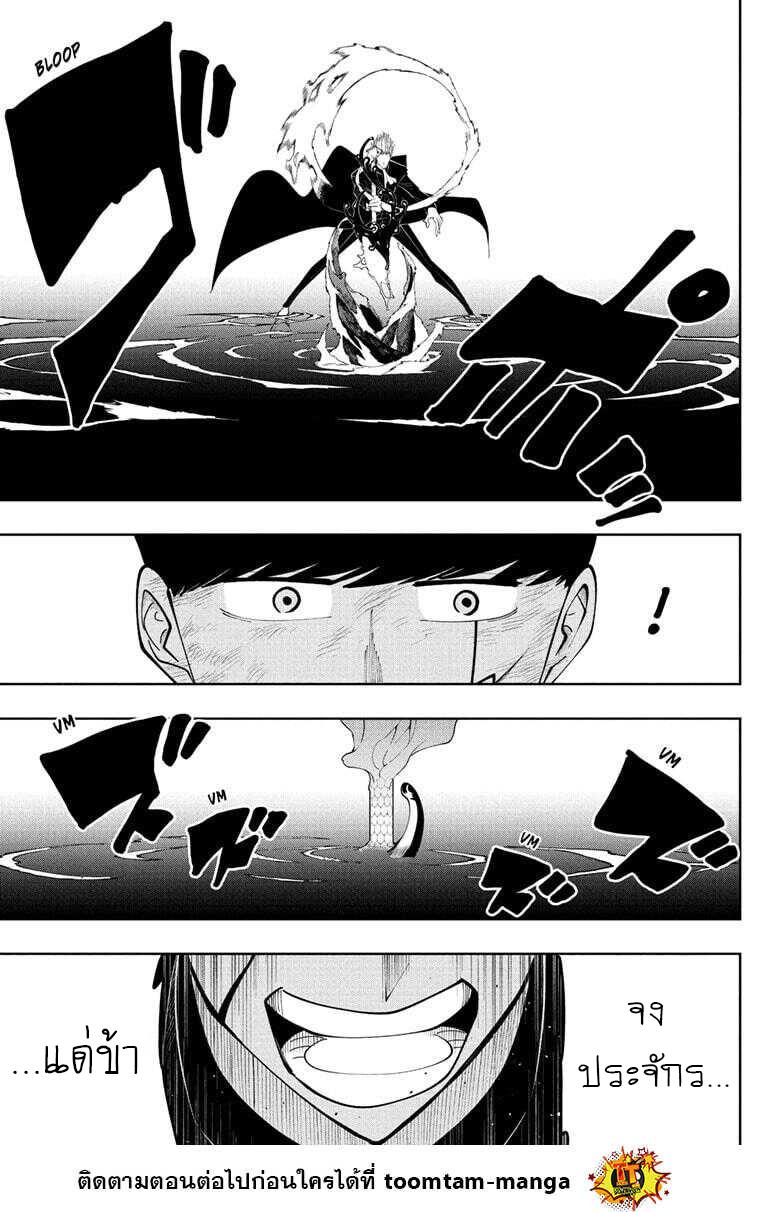 Manga-lc-com อ่านมังงะ อ่านการ์ตูน ออนไลน์ ฟรี Mashle Magic and Muscles ศึกโลกเวทมนตร์ คนพลังกล้าม ตอนที่ 1 2 3 4 5 6 7 8 9 10 11 12 13 14 ฟรี ไม่มีโฆษณา Manga-lc - อ่าน มังงะ อ่าน การ์ตูน ออนไลน์ อ่านมังงะ ฟรี