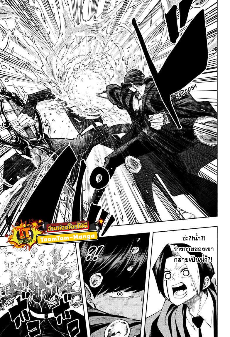 Manga-lc-com อ่านมังงะ อ่านการ์ตูน ออนไลน์ ฟรี Mashle Magic and Muscles ศึกโลกเวทมนตร์ คนพลังกล้าม ตอนที่ 1 2 3 4 5 6 7 8 9 10 11 12 13 14 ฟรี ไม่มีโฆษณา Manga-lc - อ่าน มังงะ อ่าน การ์ตูน ออนไลน์ อ่านมังงะ ฟรี