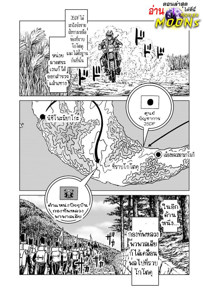 Manga-lc-com อ่านมังงะ อ่านการ์ตูน ออนไลน์ ฟรี Nihonkoku Shoukan ตอนที่ 1 2 3 4 5 6 7 8 9 10 11 12 13 14 ฟรี ไม่มีโฆษณา Manga-lc - อ่าน มังงะ อ่าน การ์ตูน ออนไลน์ อ่านมังงะ ฟรี