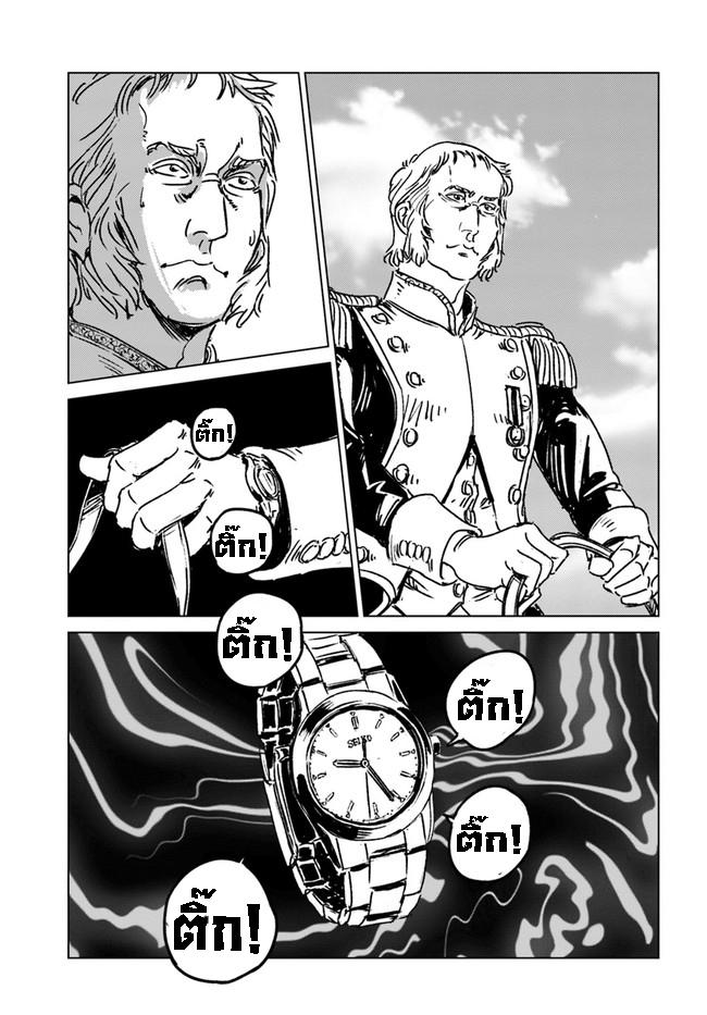 Manga-lc-com อ่านมังงะ อ่านการ์ตูน ออนไลน์ ฟรี Nihonkoku Shoukan ตอนที่ 1 2 3 4 5 6 7 8 9 10 11 12 13 14 ฟรี ไม่มีโฆษณา Manga-lc - อ่าน มังงะ อ่าน การ์ตูน ออนไลน์ อ่านมังงะ ฟรี