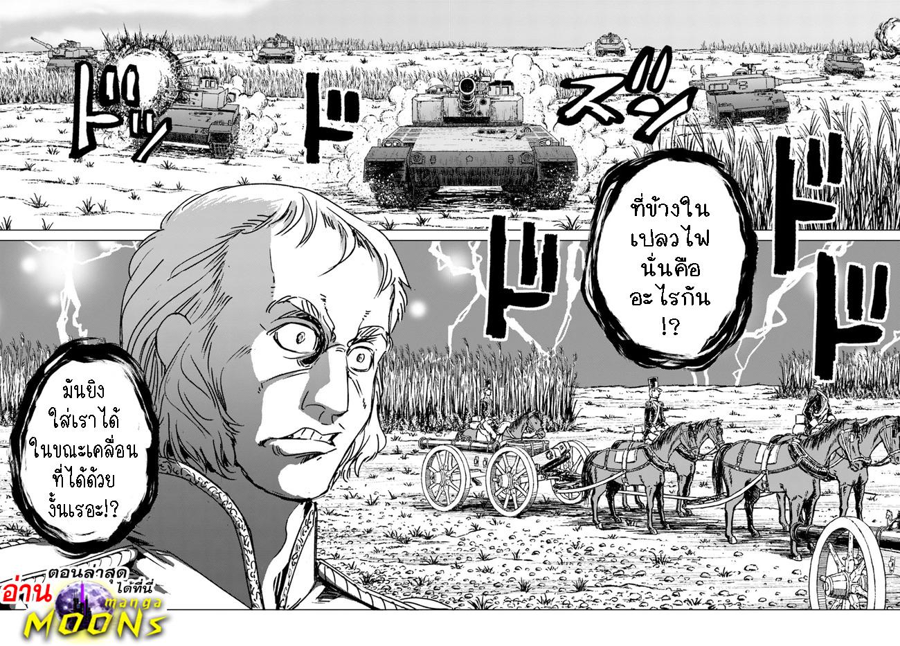 Manga-lc-com อ่านมังงะ อ่านการ์ตูน ออนไลน์ ฟรี Nihonkoku Shoukan ตอนที่ 1 2 3 4 5 6 7 8 9 10 11 12 13 14 ฟรี ไม่มีโฆษณา Manga-lc - อ่าน มังงะ อ่าน การ์ตูน ออนไลน์ อ่านมังงะ ฟรี