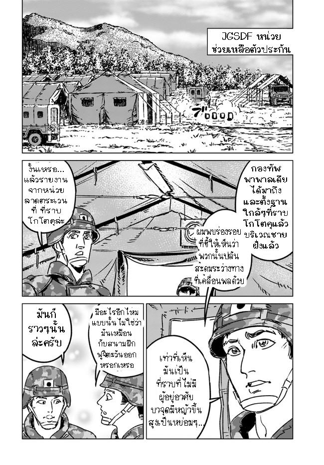 Manga-lc-com อ่านมังงะ อ่านการ์ตูน ออนไลน์ ฟรี Nihonkoku Shoukan ตอนที่ 1 2 3 4 5 6 7 8 9 10 11 12 13 14 ฟรี ไม่มีโฆษณา Manga-lc - อ่าน มังงะ อ่าน การ์ตูน ออนไลน์ อ่านมังงะ ฟรี