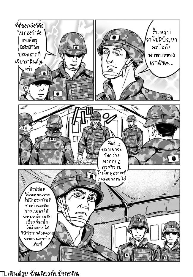 Manga-lc-com อ่านมังงะ อ่านการ์ตูน ออนไลน์ ฟรี Nihonkoku Shoukan ตอนที่ 1 2 3 4 5 6 7 8 9 10 11 12 13 14 ฟรี ไม่มีโฆษณา Manga-lc - อ่าน มังงะ อ่าน การ์ตูน ออนไลน์ อ่านมังงะ ฟรี