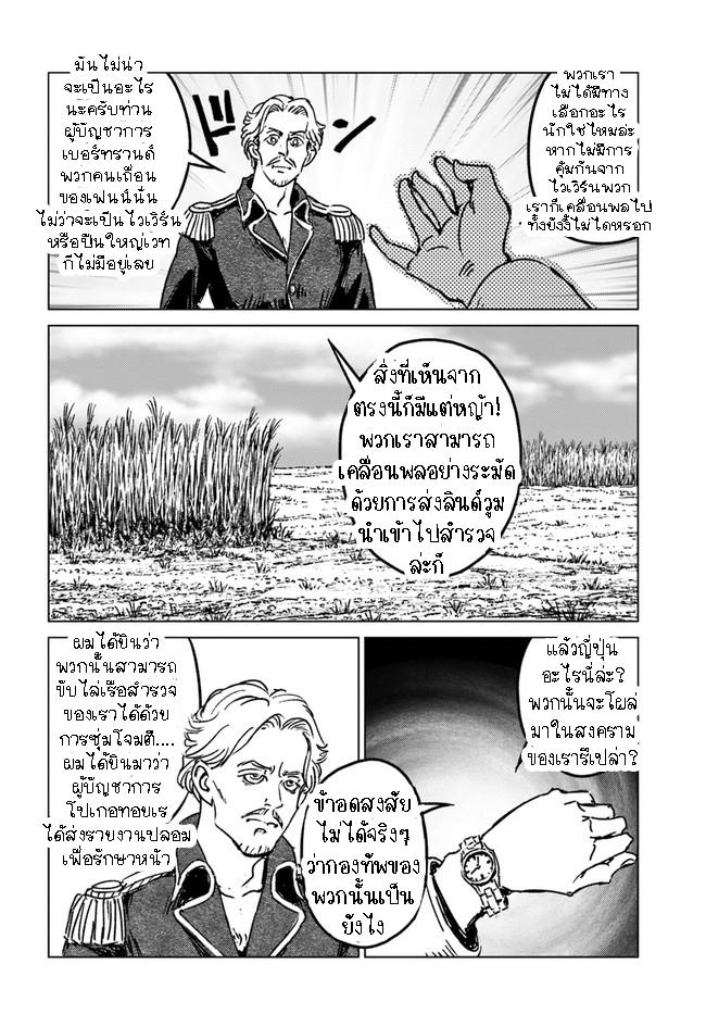 Manga-lc-com อ่านมังงะ อ่านการ์ตูน ออนไลน์ ฟรี Nihonkoku Shoukan ตอนที่ 1 2 3 4 5 6 7 8 9 10 11 12 13 14 ฟรี ไม่มีโฆษณา Manga-lc - อ่าน มังงะ อ่าน การ์ตูน ออนไลน์ อ่านมังงะ ฟรี