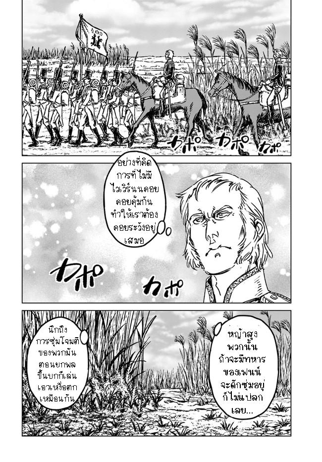 Manga-lc-com อ่านมังงะ อ่านการ์ตูน ออนไลน์ ฟรี Nihonkoku Shoukan ตอนที่ 1 2 3 4 5 6 7 8 9 10 11 12 13 14 ฟรี ไม่มีโฆษณา Manga-lc - อ่าน มังงะ อ่าน การ์ตูน ออนไลน์ อ่านมังงะ ฟรี