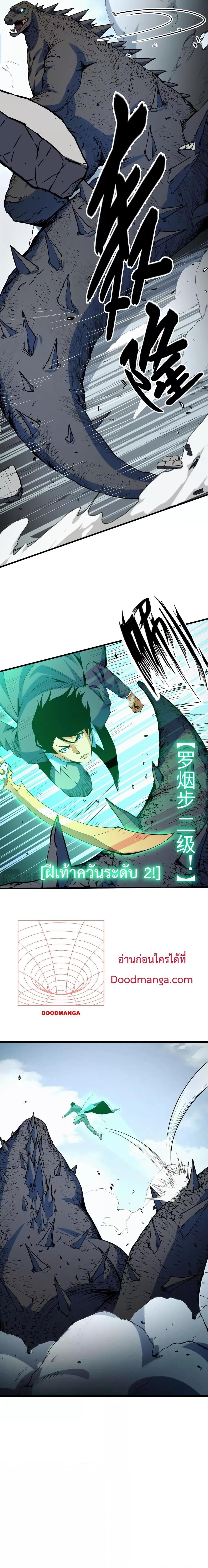 Manga-lc-com อ่านมังงะ อ่านการ์ตูน ออนไลน์ ฟรี I Level Up By Absorbing Everything ตอนที่ 1 2 3 4 5 6 7 8 9 10 11 12 13 14 ฟรี ไม่มีโฆษณา Manga-lc - อ่าน มังงะ อ่าน การ์ตูน ออนไลน์ อ่านมังงะ ฟรี