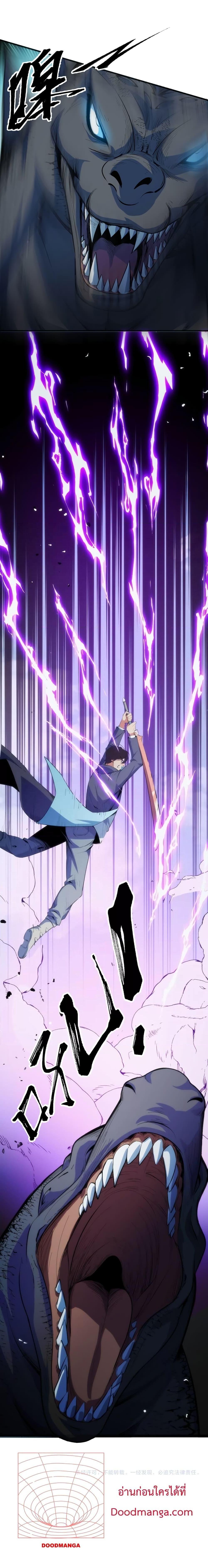 Manga-lc-com อ่านมังงะ อ่านการ์ตูน ออนไลน์ ฟรี I Level Up By Absorbing Everything ตอนที่ 1 2 3 4 5 6 7 8 9 10 11 12 13 14 ฟรี ไม่มีโฆษณา Manga-lc - อ่าน มังงะ อ่าน การ์ตูน ออนไลน์ อ่านมังงะ ฟรี