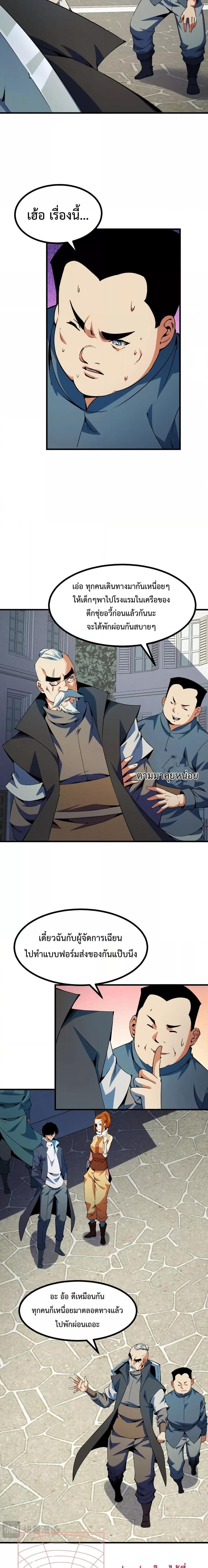 Manga-lc-com อ่านมังงะ อ่านการ์ตูน ออนไลน์ ฟรี I Level Up By Absorbing Everything ตอนที่ 1 2 3 4 5 6 7 8 9 10 11 12 13 14 ฟรี ไม่มีโฆษณา Manga-lc - อ่าน มังงะ อ่าน การ์ตูน ออนไลน์ อ่านมังงะ ฟรี