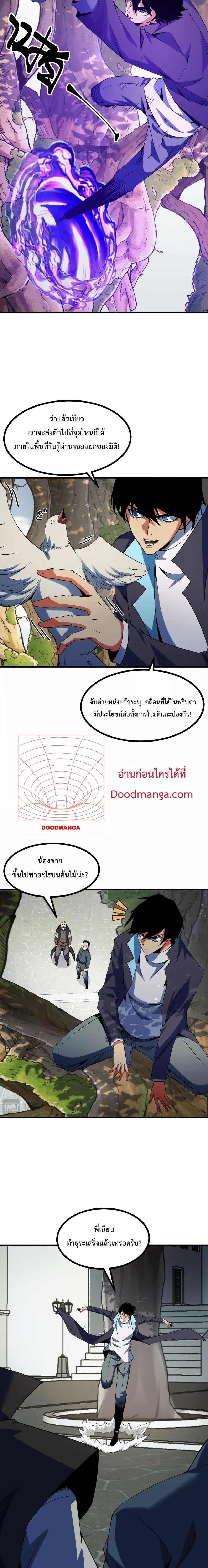 Manga-lc-com อ่านมังงะ อ่านการ์ตูน ออนไลน์ ฟรี I Level Up By Absorbing Everything ตอนที่ 1 2 3 4 5 6 7 8 9 10 11 12 13 14 ฟรี ไม่มีโฆษณา Manga-lc - อ่าน มังงะ อ่าน การ์ตูน ออนไลน์ อ่านมังงะ ฟรี