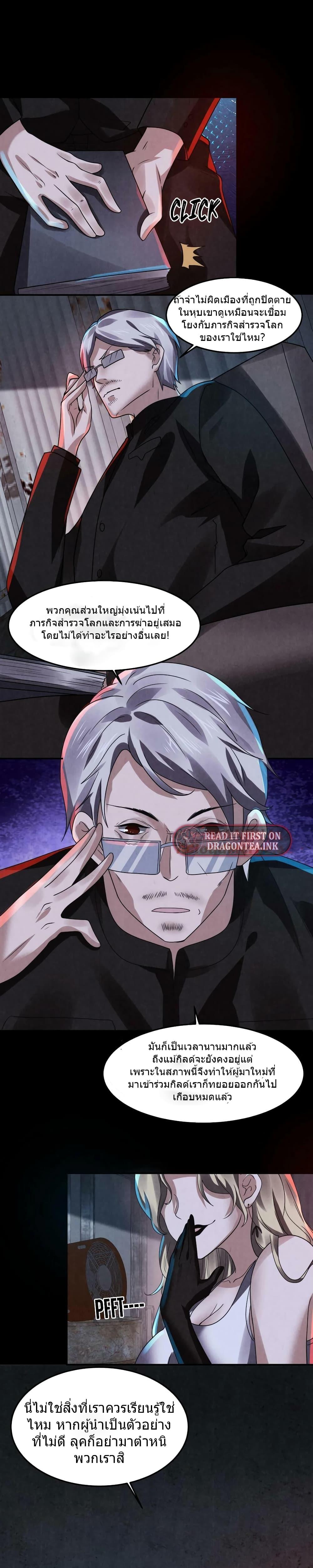Manga-lc-com อ่านมังงะ อ่านการ์ตูน ออนไลน์ ฟรี OverlyFerociou ตอนที่ 1 2 3 4 5 6 7 8 9 10 11 12 13 14 ฟรี ไม่มีโฆษณา Manga-lc - อ่าน มังงะ อ่าน การ์ตูน ออนไลน์ อ่านมังงะ ฟรี