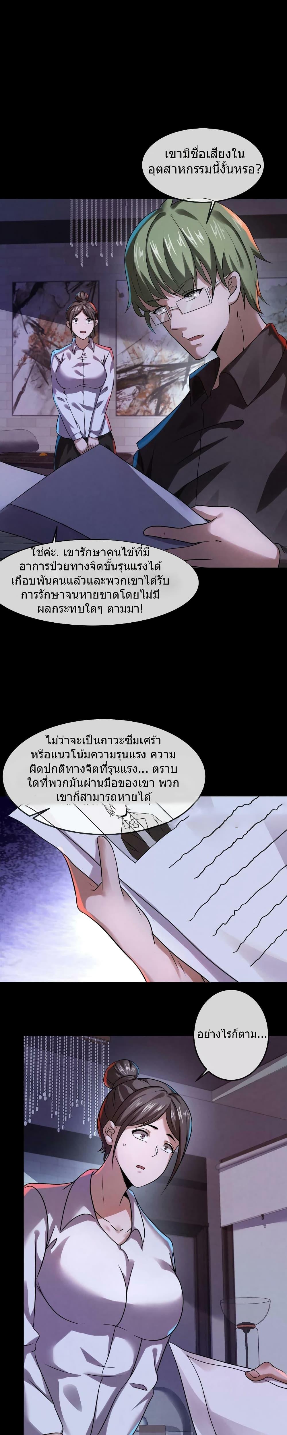 Manga-lc-com อ่านมังงะ อ่านการ์ตูน ออนไลน์ ฟรี OverlyFerociou ตอนที่ 1 2 3 4 5 6 7 8 9 10 11 12 13 14 ฟรี ไม่มีโฆษณา Manga-lc - อ่าน มังงะ อ่าน การ์ตูน ออนไลน์ อ่านมังงะ ฟรี