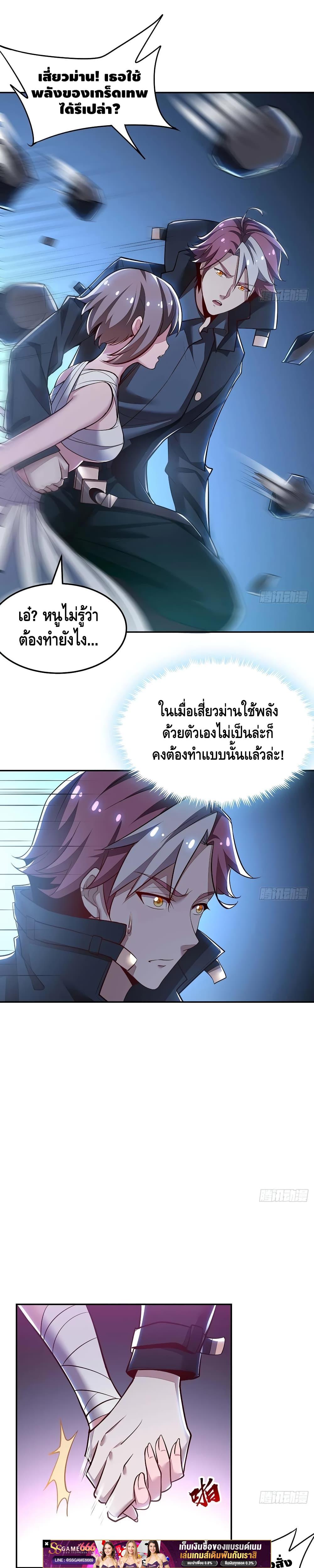 Manga-lc-com อ่านมังงะ อ่านการ์ตูน ออนไลน์ ฟรี UndeadKingBey ตอนที่ 1 2 3 4 5 6 7 8 9 10 11 12 13 14 ฟรี ไม่มีโฆษณา Manga-lc - อ่าน มังงะ อ่าน การ์ตูน ออนไลน์ อ่านมังงะ ฟรี