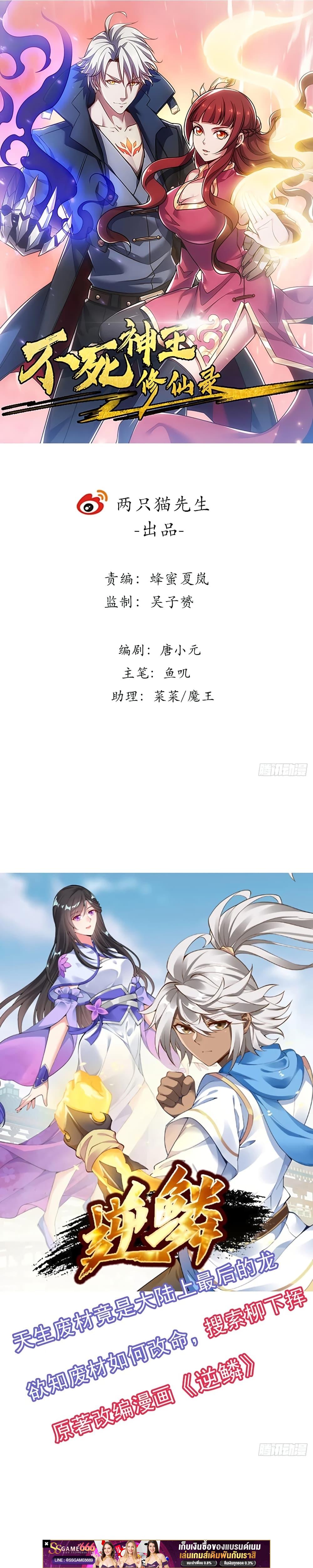 Manga-lc-com อ่านมังงะ อ่านการ์ตูน ออนไลน์ ฟรี UndeadKingBey ตอนที่ 1 2 3 4 5 6 7 8 9 10 11 12 13 14 ฟรี ไม่มีโฆษณา Manga-lc - อ่าน มังงะ อ่าน การ์ตูน ออนไลน์ อ่านมังงะ ฟรี