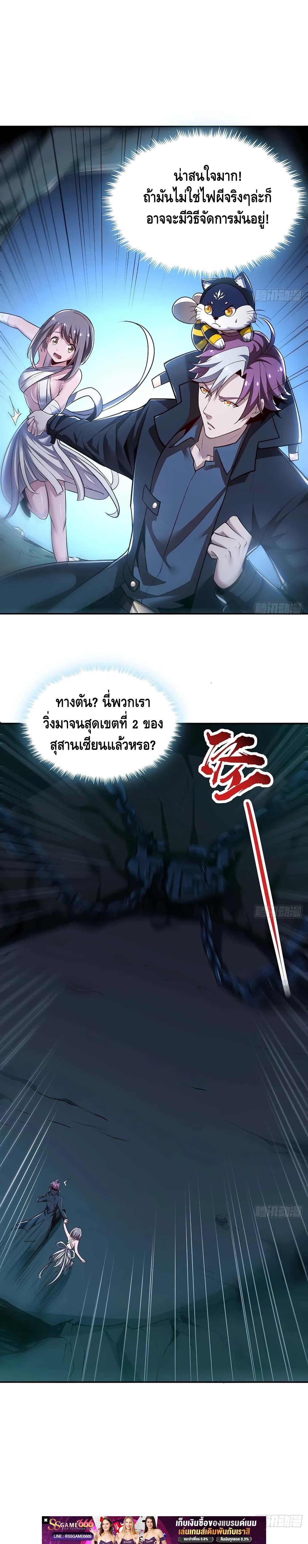 Manga-lc-com อ่านมังงะ อ่านการ์ตูน ออนไลน์ ฟรี UndeadKingBey ตอนที่ 1 2 3 4 5 6 7 8 9 10 11 12 13 14 ฟรี ไม่มีโฆษณา Manga-lc - อ่าน มังงะ อ่าน การ์ตูน ออนไลน์ อ่านมังงะ ฟรี