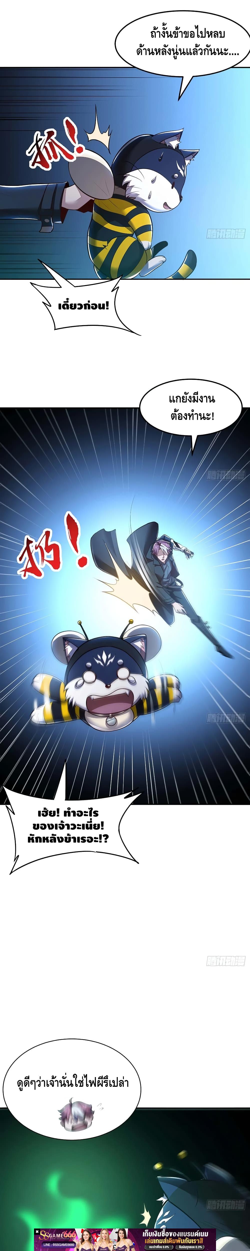 Manga-lc-com อ่านมังงะ อ่านการ์ตูน ออนไลน์ ฟรี UndeadKingBey ตอนที่ 1 2 3 4 5 6 7 8 9 10 11 12 13 14 ฟรี ไม่มีโฆษณา Manga-lc - อ่าน มังงะ อ่าน การ์ตูน ออนไลน์ อ่านมังงะ ฟรี