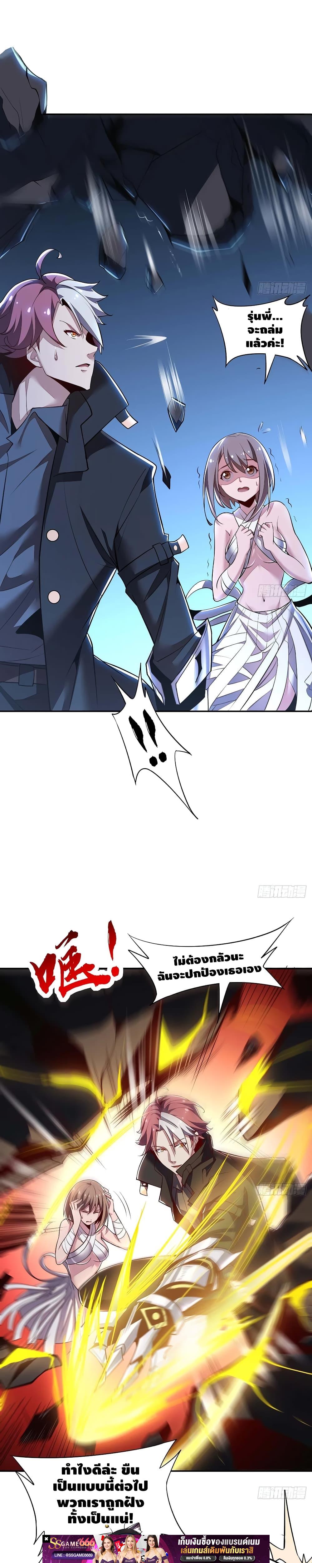 Manga-lc-com อ่านมังงะ อ่านการ์ตูน ออนไลน์ ฟรี UndeadKingBey ตอนที่ 1 2 3 4 5 6 7 8 9 10 11 12 13 14 ฟรี ไม่มีโฆษณา Manga-lc - อ่าน มังงะ อ่าน การ์ตูน ออนไลน์ อ่านมังงะ ฟรี